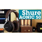 Беспроводные наушники Shure Aonic 50