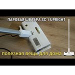 Пароочиститель KARCHER SC 1 латексные перчатки