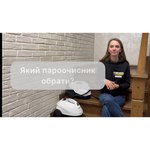 Пароочиститель KARCHER SC 1 латексные перчатки