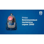 Пылесос Philips XB2042