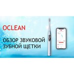 Электрическая зубная щетка Oclean X Pro