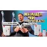 Электрическая зубная щетка Oclean X Pro