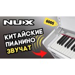 Цифровое пианино NUX WK-400