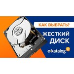 Жесткий диск Seagate Exos X16 12 TB ST12000NM001G