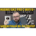 Wi-Fi роутер HUAWEI WS7200 обзоры