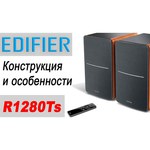 Edifier R1280T