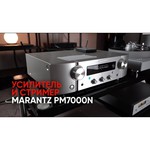 Интегральный усилитель Marantz PM7000N