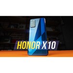Смартфон HONOR X10 8/128GB