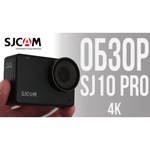 Экшн-камера SJCAM SJ10 Pro