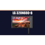 Монитор LG 32UN880-B 31.5"