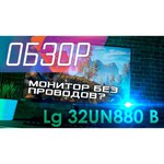 Монитор LG 32UN880-B 31.5"