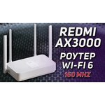 Wi-Fi Mesh роутер Xiaomi Redmi Router AX5
