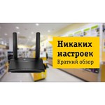 Wi-Fi роутер TP-LINK TL-MR100