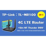 Wi-Fi роутер TP-LINK TL-MR100
