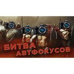 Фотоаппарат Nikon Z 5 Body