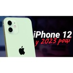 Смартфон Apple iPhone 12 128GB