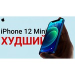 Смартфон Apple iPhone 12 mini 128GB