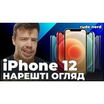 Смартфон Apple iPhone 12 Pro 128GB