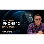 Смартфон Apple iPhone 12 Pro Max 128GB