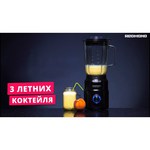 Стационарный блендер REDMOND RSB-3402