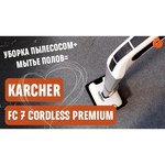 Электрошвабра KARCHER FC 7 Cordless Premium