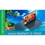 Ноутбук Lenovo IdeaPad 5 15IIL05 (Intel Core i3 1005G1 1200MHz/15.6"/1920x1080/8GB/256GB SSD/DVD нет/Intel UHD Graphics/Wi-Fi/Bluetooth/DOS)
