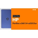 Ноутбук HP 17-by3041ur (Intel Core i5-1035G1 1000MHz/17.3"/1600x900/8GB/256GB SSD/DVD нет/Intel UHD Graphics/Wi-Fi/Bluetooth/DOS)