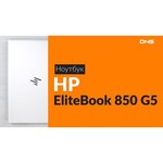 Ноутбук HP 17-by3041ur (Intel Core i5-1035G1 1000MHz/17.3"/1600x900/8GB/256GB SSD/DVD нет/Intel UHD Graphics/Wi-Fi/Bluetooth/DOS)