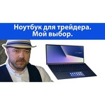 Ноутбук ASUS ZenBook 15 UX534FTC-AA196T (Intel Core i5 10210U 1600MHz/15.6"/3840x2160/8GB/256GB SSD/DVD нет/NVIDIA GeForce GTX 1650 MAX-Q 4GB/Wi-Fi/Bluetooth/Windows 10 Home)