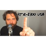Микрофон Audio-Technica ATR2100x-USB