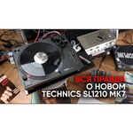 Виниловый проигрыватель Technics SL-1210MK7