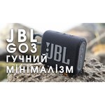 Портативная акустика JBL GO 3