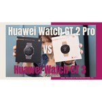 Умные часы HUAWEI WATCH GT 2 Pro