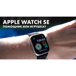 Умные часы Apple Watch SE GPS 40mm Aluminum Case with Nike Sport Band