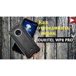 Смартфон OUKITEL WP8 Pro