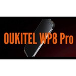 Смартфон OUKITEL WP8 Pro