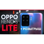 Смартфон OPPO Reno 4 Pro 5G