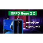 Смартфон OPPO Reno 4 Pro 5G