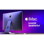 Моноблок 21.5" Apple iMac (2020 г.)