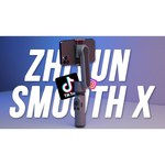 Монопод-стабилизатор для селфи Zhiyun Smooth-X