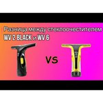 Ручной стеклоочиститель KARCHER WV 2 BLACK EDITION