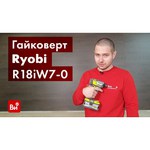 Гайковерт RYOBI R18IW7-0 обзоры