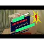 Робот-пылесос REDMOND RV-R650S