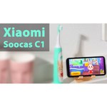 Насадка Xiaomi Soocas C1 Children