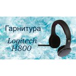 Logitech Wireless Headset H800