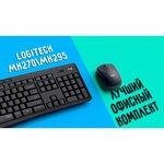 Клавиатура и мышь Logitech Wireless MK295 Silent Combo Black USB