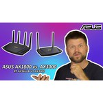 Wi-Fi Mesh роутер ASUS RT-AX55