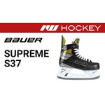 Хоккейные коньки Bauer Supreme S37 Intermediate