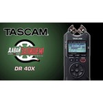 Портативный рекордер Tascam DR-40X