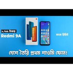 Смартфон Xiaomi Redmi 9A 4/128GB